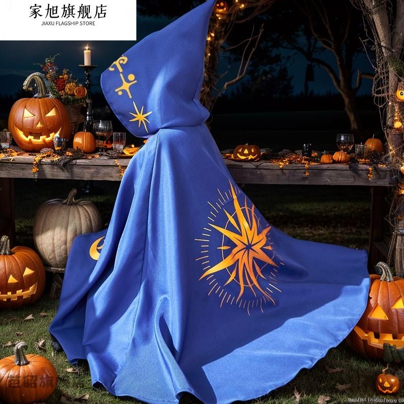 万圣节儿童服装男童衣服女孩cosplay服披风斗篷幼儿园服饰魔法师