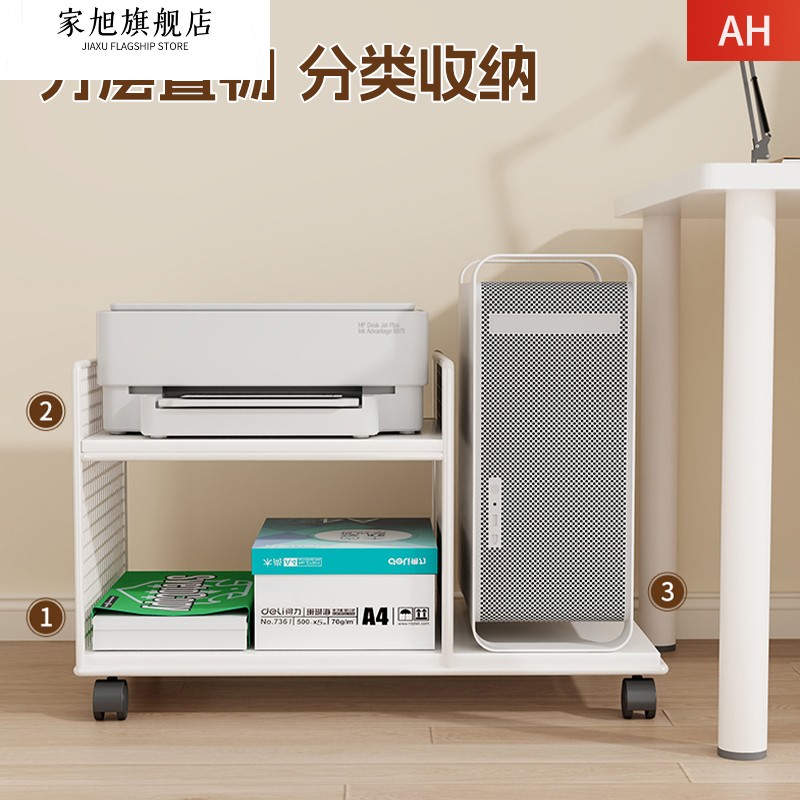 办公室打印机置物架落地多层可移动收纳架文件架电脑主机箱托架