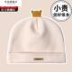 婴儿帽子秋冬新款 双层保暖宝宝套头帽小熊保暖新生儿胎帽 纯棉韩版