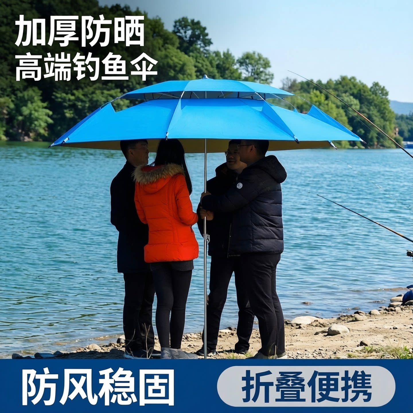 钓鱼伞大钓渔伞加厚防晒折叠高端钓鱼伞地插钓鱼伞加厚钓鱼伞
