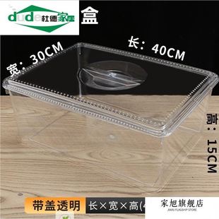 亚克力超市食品展示盒散装零食高透明带盖陈列收纳盒果干果盒子