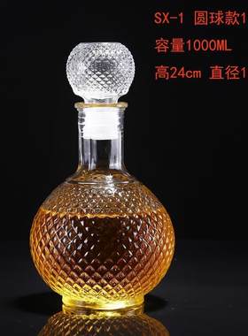 玻璃红酒瓶醒酒器2斤葡萄酒装白酒瓶空酒瓶子家用酒壶盛酒容器