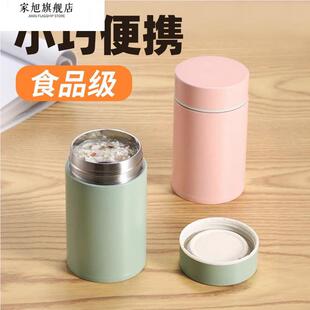 316不锈钢小型保温杯迷你焖烧杯银耳羹正品闷烧小巧容量可携式水