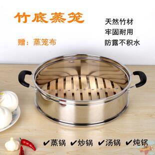 加高加厚不锈钢竹蒸笼竹笼屉蒸锅炒锅家用竹制蒸笼蒸笼蒸格笼屉