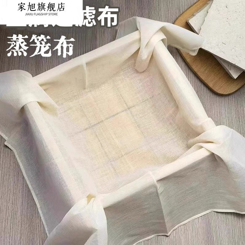 方形沙布滤网袋家用豆浆纱布袋密网布细网纱厨房做豆腐用的过滤布,居家布艺,海绵垫/布料/面料/手工diy,淘宝优惠券,粉丝福利购,淘宝优惠卷