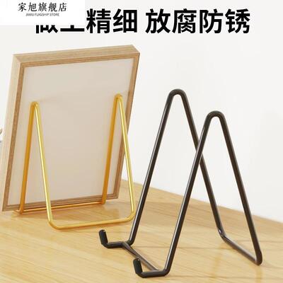 桌面相框支架照片摆台创意支撑架书本奖牌证书展示架装饰盘子托架