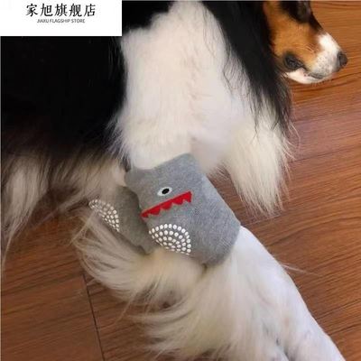 保护套大型犬宠物狗狗护肘关节衣