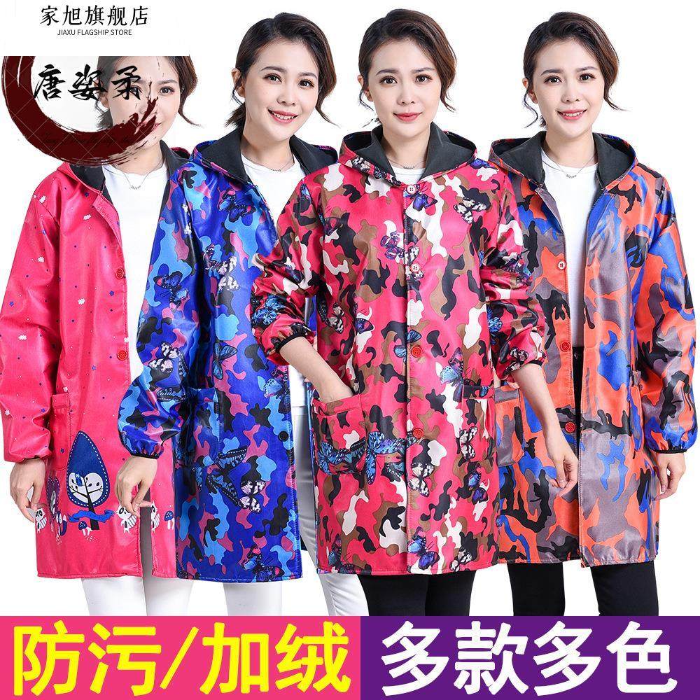 防水成人雨衣上衣单件冬季加绒加厚女士外穿冬天农村干活罩衣新款