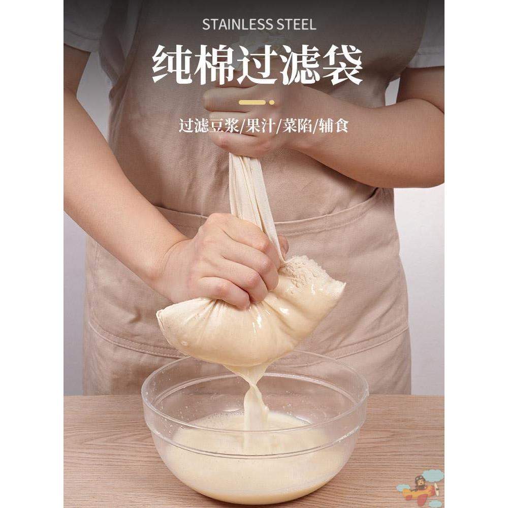 现货速发煲鱼汤袋隔渣网布棉纱煲汤煮茶袋料布袋茶包鱼骨纱布过滤
