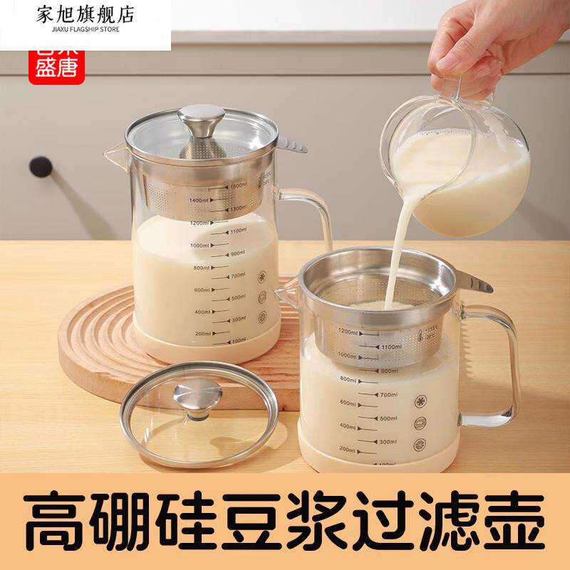 豆浆过滤神器套装304不锈钢超细网筛漏勺家用厨房滤网果汁隔渣杯