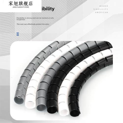 电线包线管理线管束线管收纳整理集线器PE螺旋缠绕管啃咬保护套管