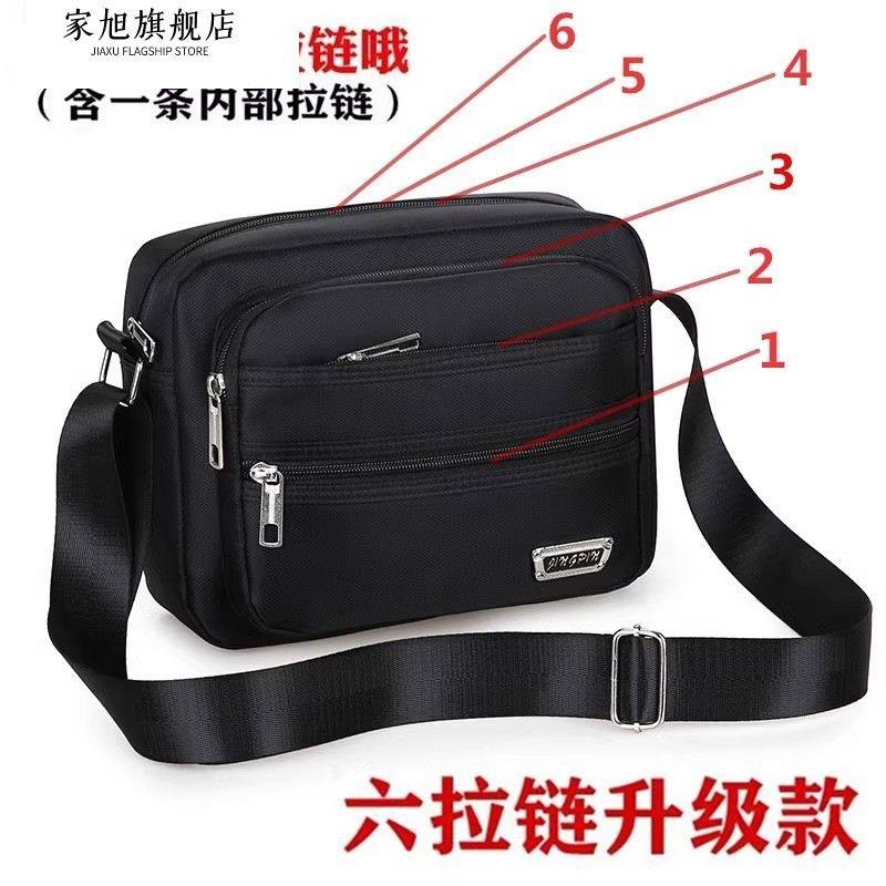 新款休闲单肩包做生意收钱斜挎包男女多层收银包休闲大容量旅游包,箱包皮具/热销女包/男包,男士包袋,淘宝优惠券,粉丝福利购,淘宝优惠卷