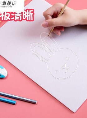 吹塑纸a4白色美术专用板版画套装手工diy版画材料工具催塑板幼儿园小学生儿童绘画催素纸A3八开8k8开彩色加厚