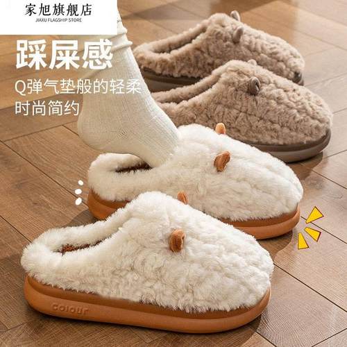 2025秋冬季新款棉拖鞋女士室内居家防滑厚底可爱保暖毛绒月子棉拖