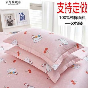 儿童枕头套纯棉枕套45x65 45x70cm全棉定制30*50*40*6080大小