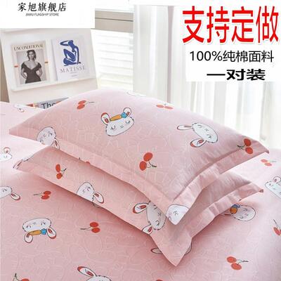 儿童枕头套纯棉枕套45x65 45x70cm全棉定制30*50*40*6080大小