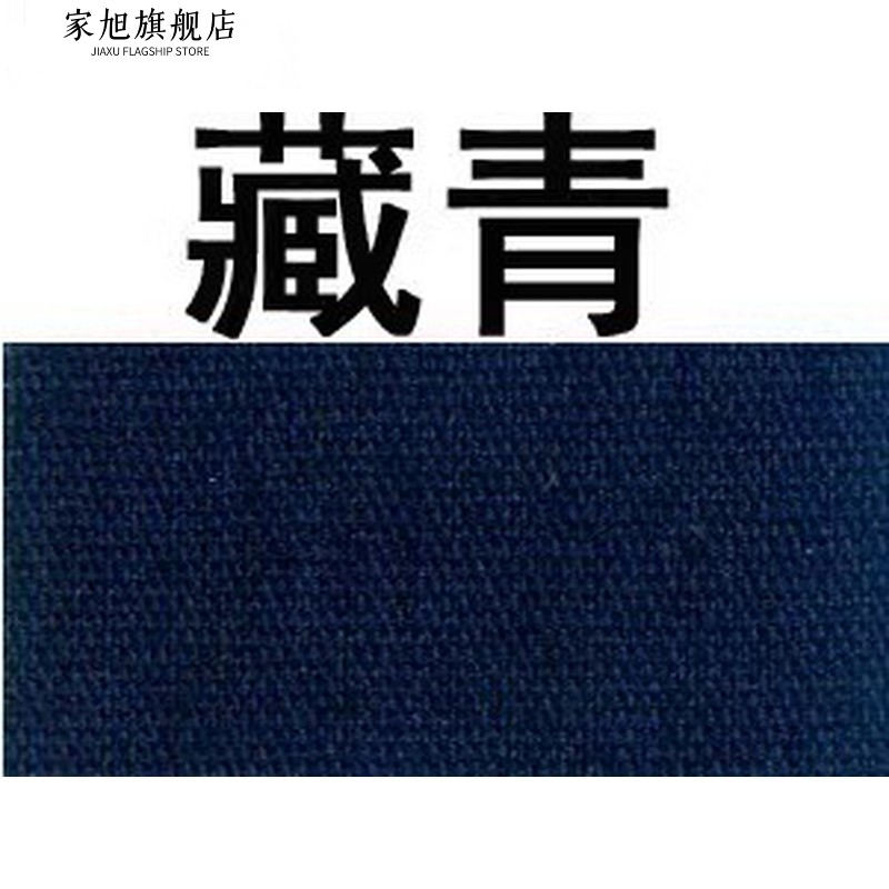 蓝黑色染色剂染料衣免衣服改色家用染专用裤子牛仔环保翻新旧衣