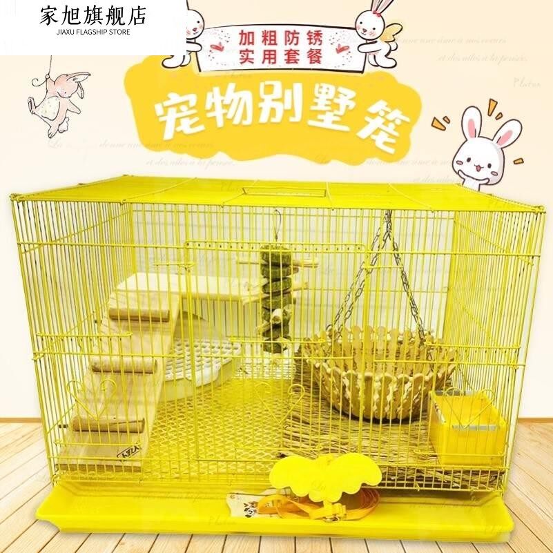 柯尔鸭专用笼子养小鸭子的家用室内活宠物小别墅小鸡芦丁鸡笼窝舍