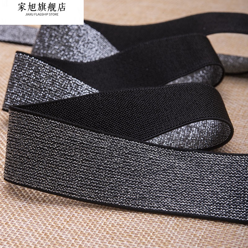 宽皮筋松紧带裙腰加厚裙子专用裤头橡皮筋扁的柔软裤腰高弹力耐用