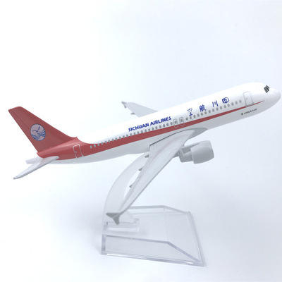 飞机模型四川8633航空川航客机合金大号摆件空客A319中国机长仿真