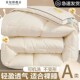 大豆纤维被子冬被棉被芯加厚保暖春秋款 太空调被单人被褥四季 可用
