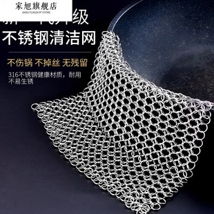 金属洗碗布钢丝球304不锈钢洗锅网抹布家用不易掉丝洗碗刷锅神器
