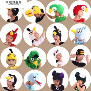 六一节鸟头套儿童表演演出道具动物老鹰小鸟鹦鹉卡通搞笑造型帽子