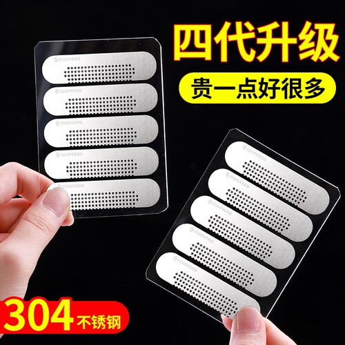 纱窗防蚊虫修补贴窗户防蚊纱窗纱网门窗流水孔沙窗网家用自粘魔术