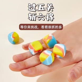 抓石子玩具80后怀旧儿时的游戏童年的回忆丢石子抓子儿抓核儿游戏