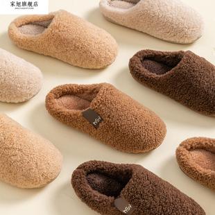 2025新款羊羔毛棉拖鞋男女冬季保暖居家用室内防滑毛毛棉拖情侣