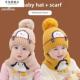 男女孩针织帽围脖套装 保暖冬帽子宝宝毛线帽儿童帽子秋冬护耳可爱