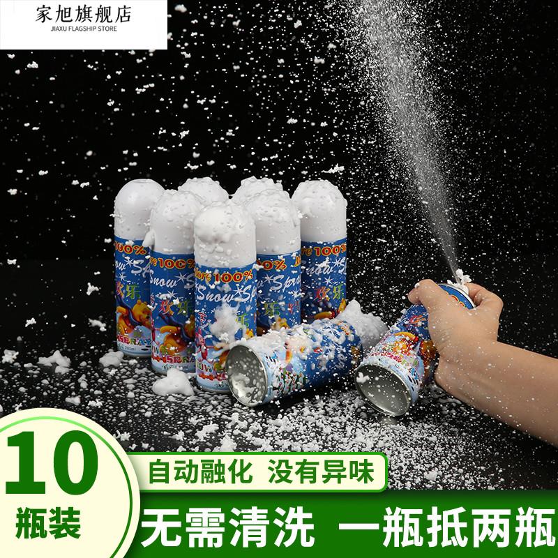 圣诞节彷真白色飞雪喷雾罐泡沫飘雪人工造下假雪装饰道具拍照神器