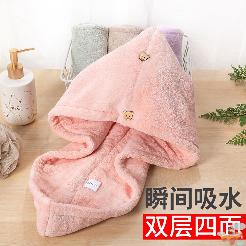 现货速发双层珊瑚绒洗头干发帽超强吸水浴帽速干神器女可爱卡通加