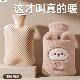 德国品质热水袋注水2025新款 被窝专用 暖脚毛绒加厚防爆暖水袋冬季