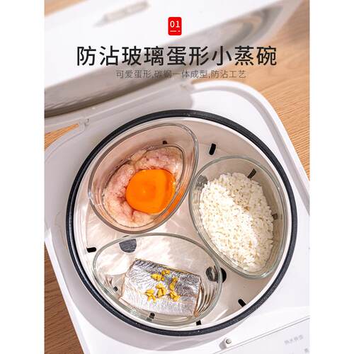 扇形蒸盘蒸盒蒸饭神器蒸米饭电饭煲内小蒸碗家用蒸锅笼屉碳钢蒸格