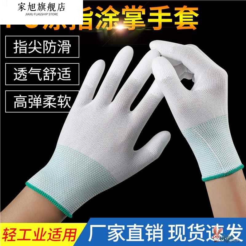 实用手套劳保农用插秧手套耐磨棉花花生栽秧手套手套挖手套摘手套