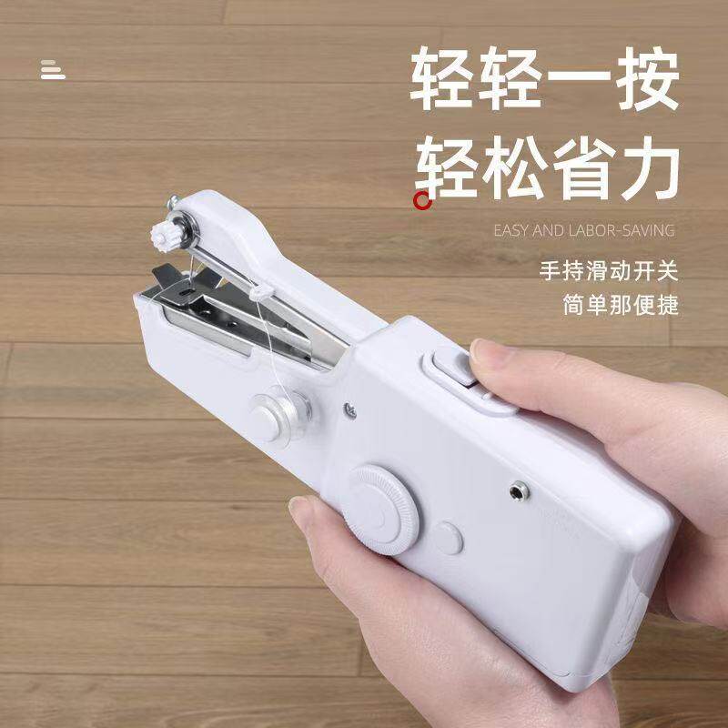 家用小型手持电动缝纫机套装初学者手提式缝纫机入门缝纫机供应链