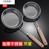 304不锈钢漏勺家用厨房拌面水饺油炸过滤网筛笊篱商用火锅大捞勺