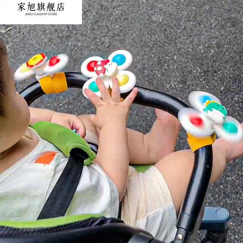 婴儿车玩具挂件固定风车吸盘转转乐宝宝小推车遛娃神器餐车玩具