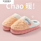 秋冬季 男士 加厚棉拖鞋 保暖女士居家情侣室内外穿防滑厚底毛毛拖鞋