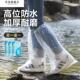 防水防暴雨成人外穿加厚旅行登山脚套 腿套长款 一次性雨鞋 套雨衣裤
