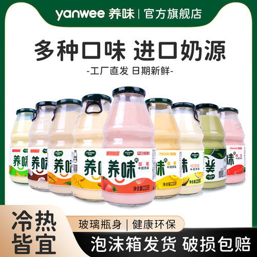 新口味上市西瓜和燕麦