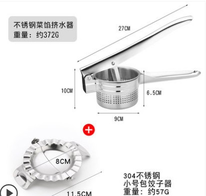 压榨机菜馅挤水器脱水机菜汁沥水压水器不锈钢手动素菜神器榨汁器