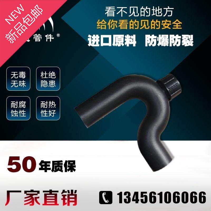 p型s型存水弯50/75/110s管件下水道接头厨房弯头防臭pvc弯管塑料
