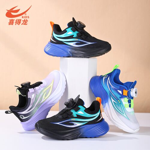 喜得龙旋转扣运动鞋30-39皮面/网面透气减震轻便跑步鞋K158 K159