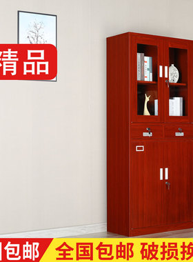 办公室红色铁皮文件柜钢制玻璃对开门档案资料矮柜储物柜带锁包邮