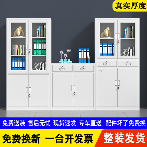 环保喷塑+特级冷轧钢板+下单反10