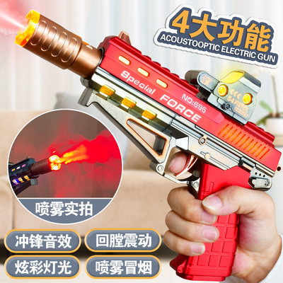 黑科技高级仿真电动声光左轮手枪