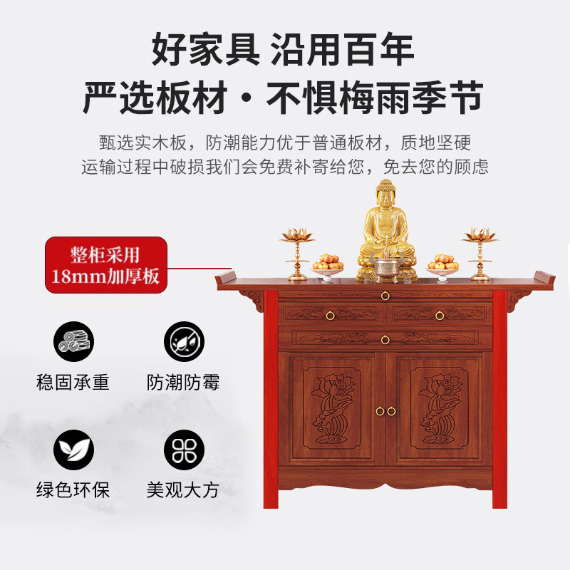 佛龛新中式立柜财神爷柜供桌佛台家用香案佛像关公菩萨供奉台供柜