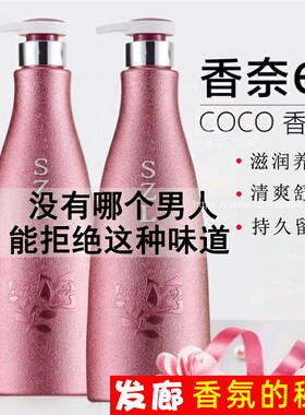 李佳琦推荐香水型沐浴露全身香体持久留香72小时男女大容量家庭装